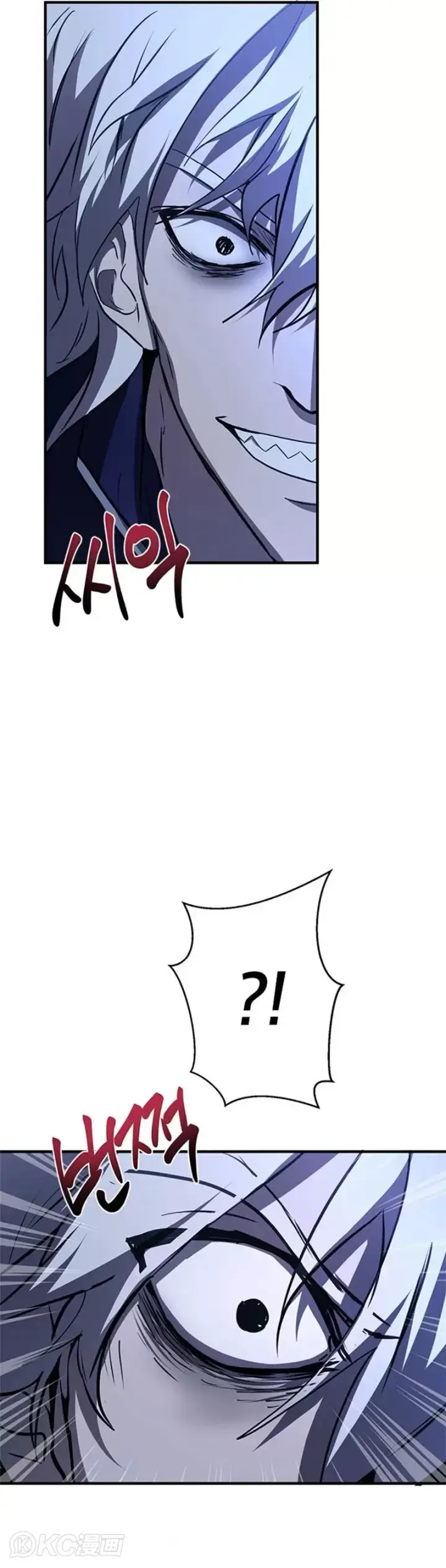 《武当奇侠》第81话图15