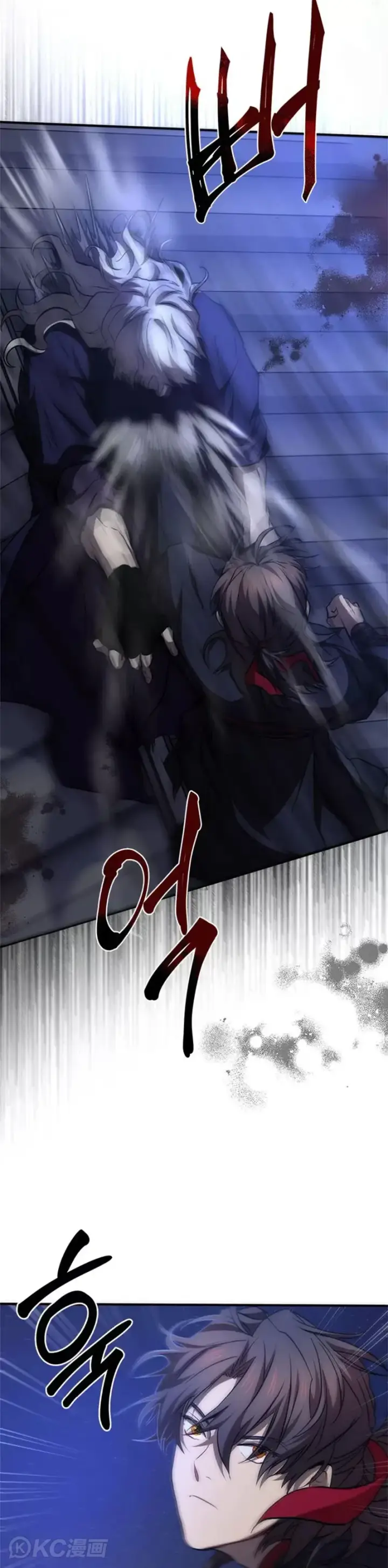 《武当奇侠》第81话图19