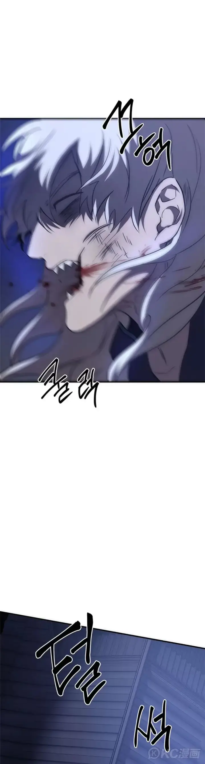 《武当奇侠》第81话图21