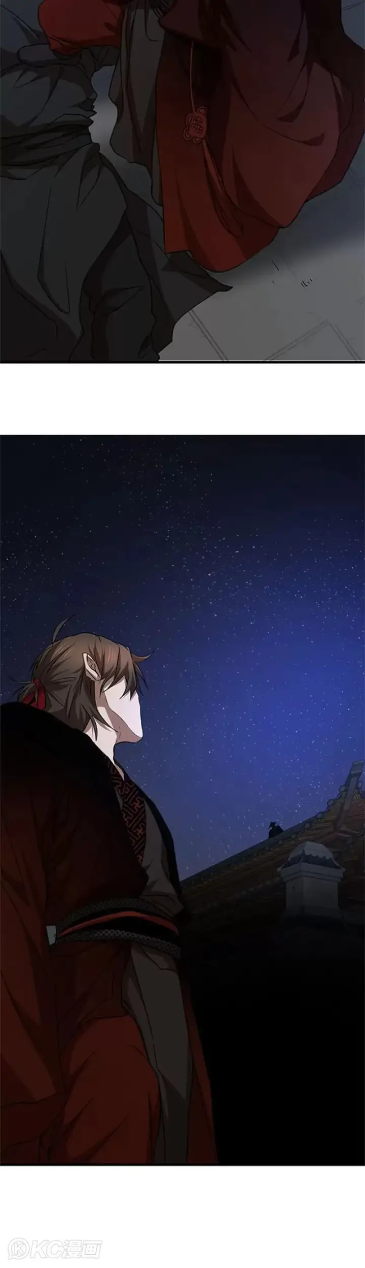 《武当奇侠》第84话图13