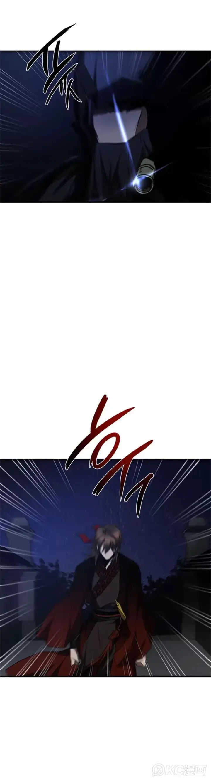 《武当奇侠》第84话图30