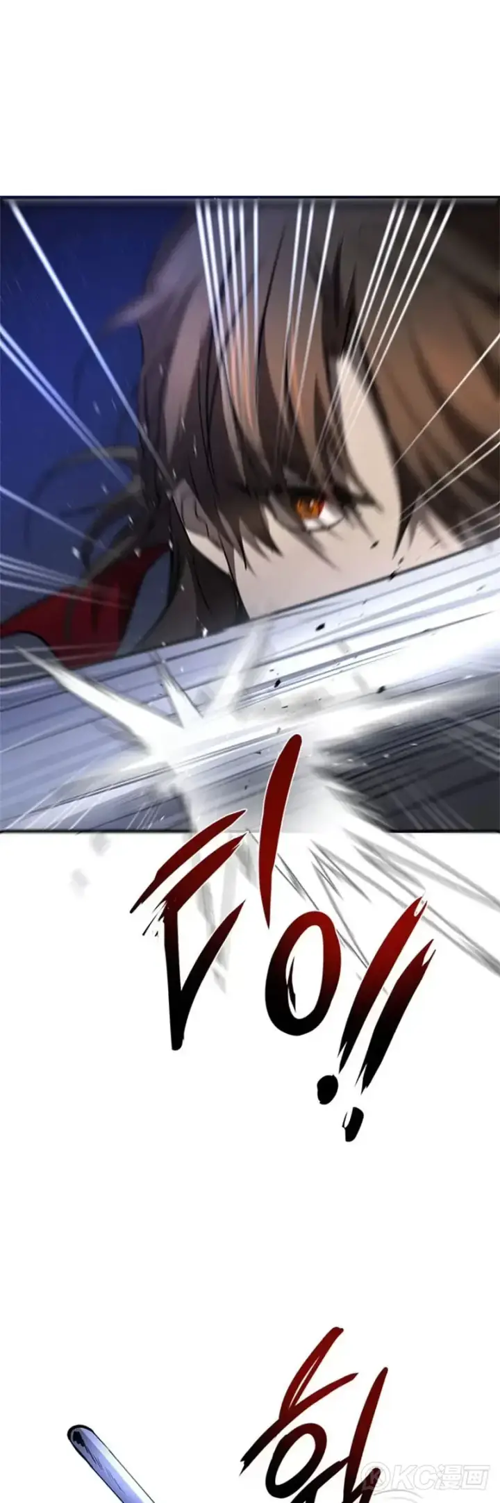 《武当奇侠》第84话图31