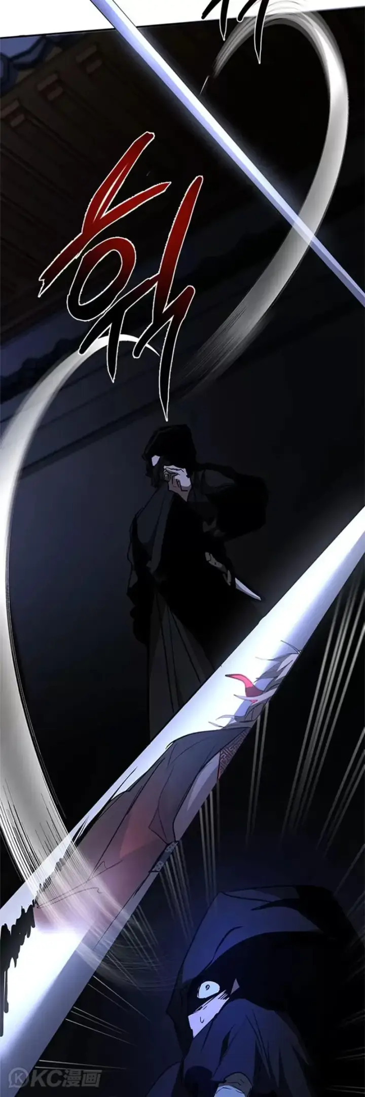 《武当奇侠》第84话图32