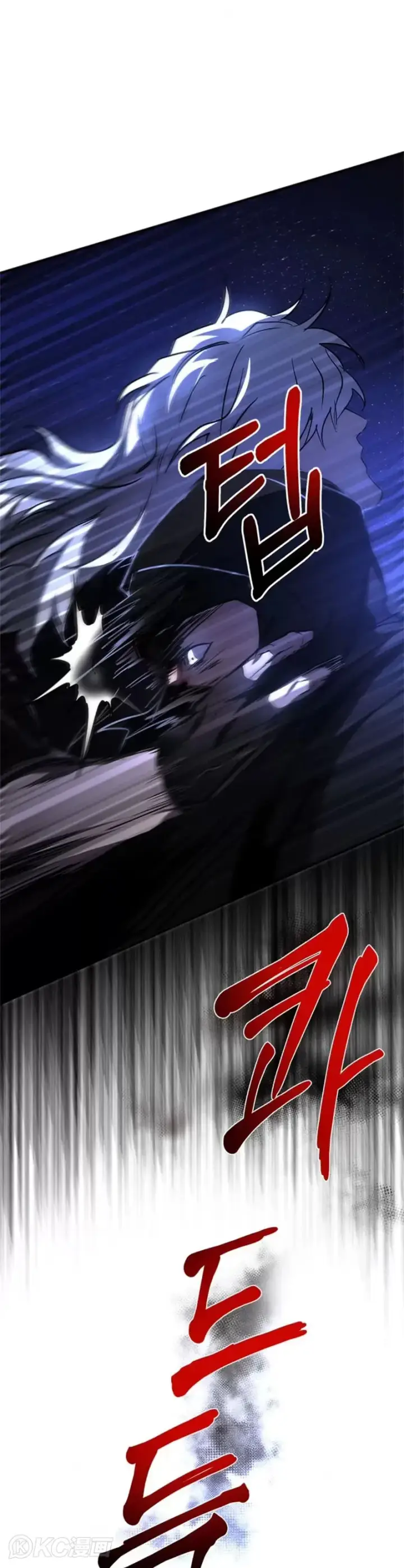 《武当奇侠》第84话图36