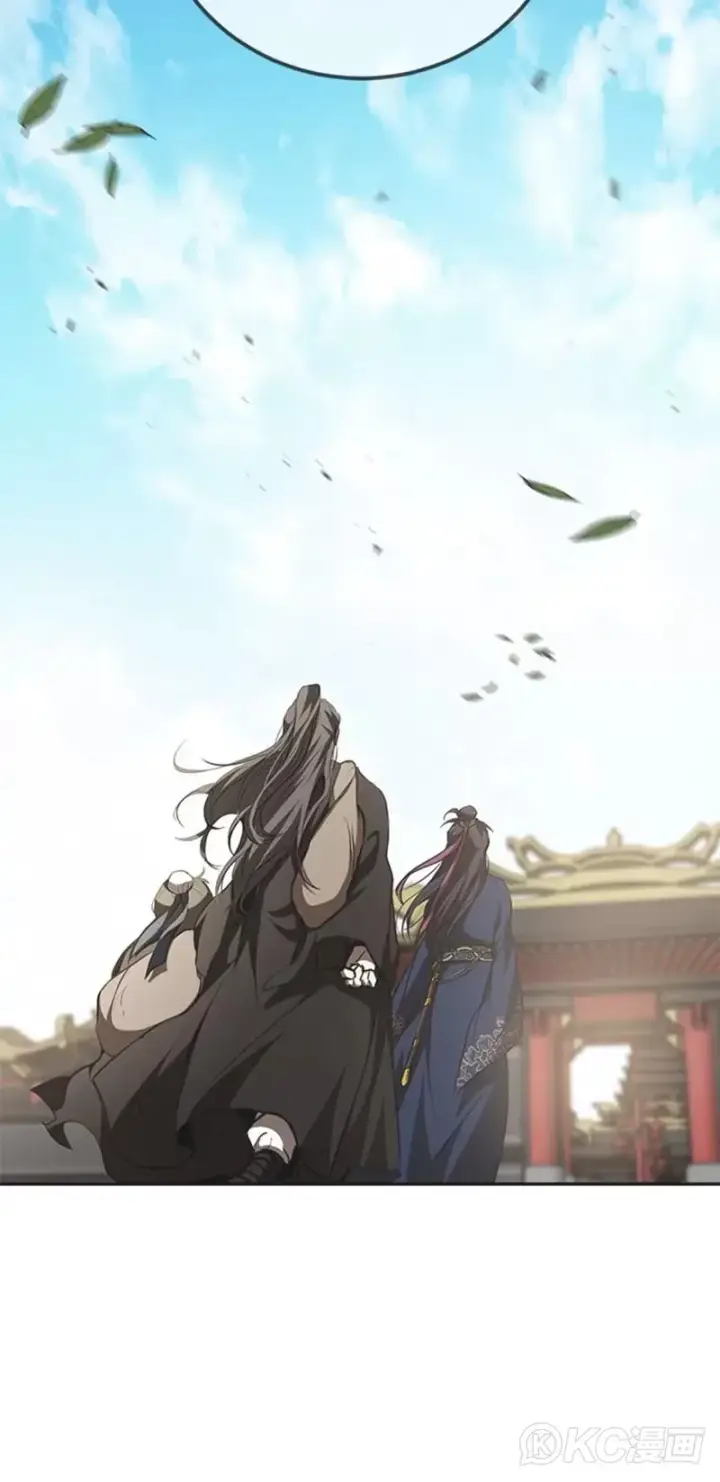 《武当奇侠》第85话图44