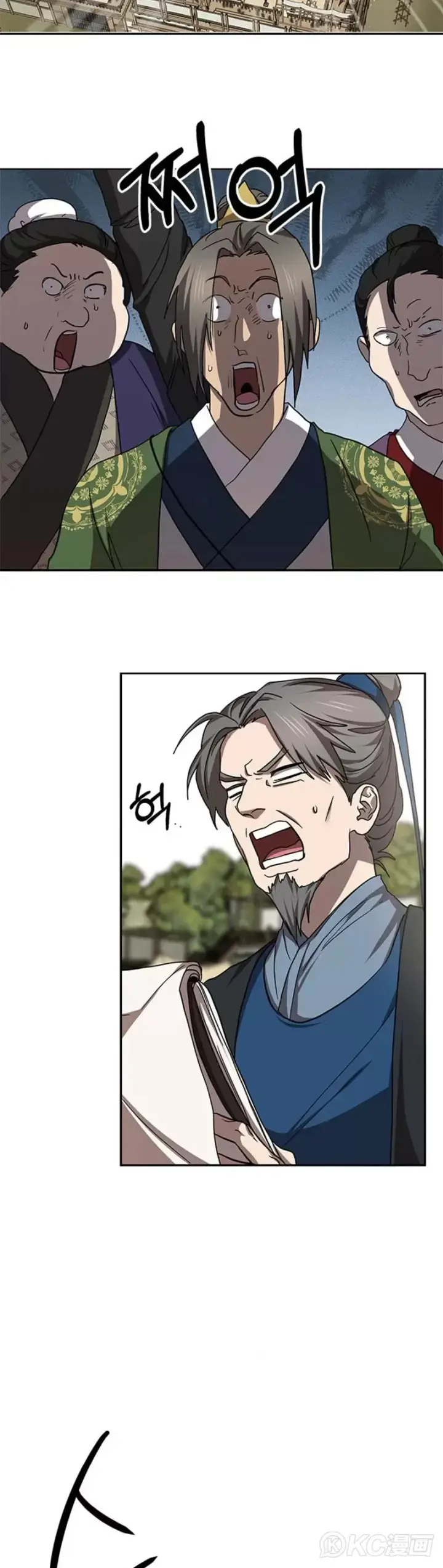 《武当奇侠》第86话图17