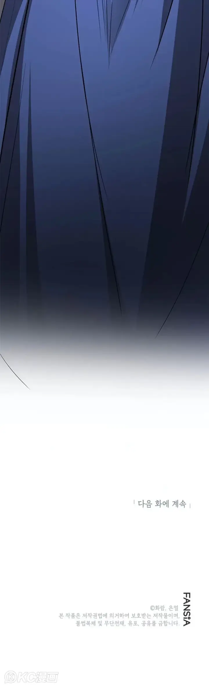 《武当奇侠》第87话图35