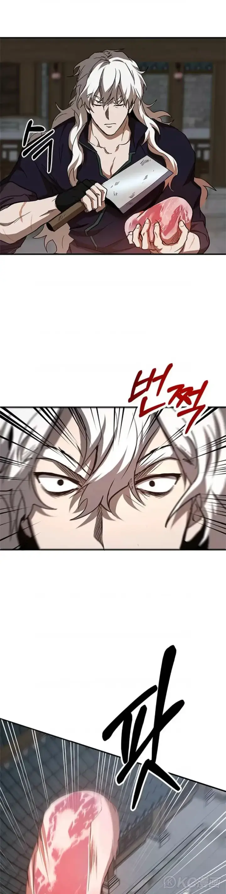 《武当奇侠》第88话图41