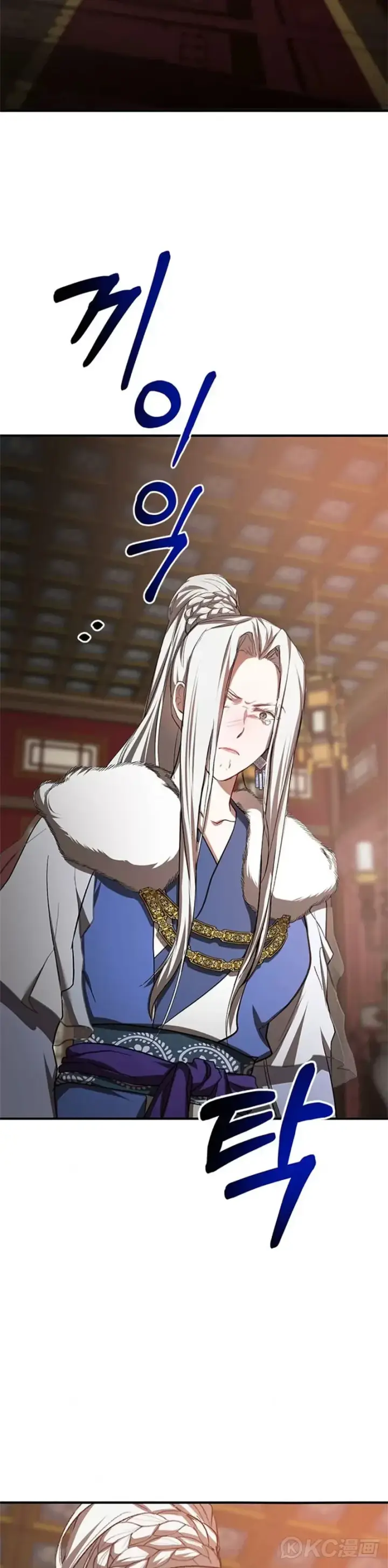 《武当奇侠》第90话图23