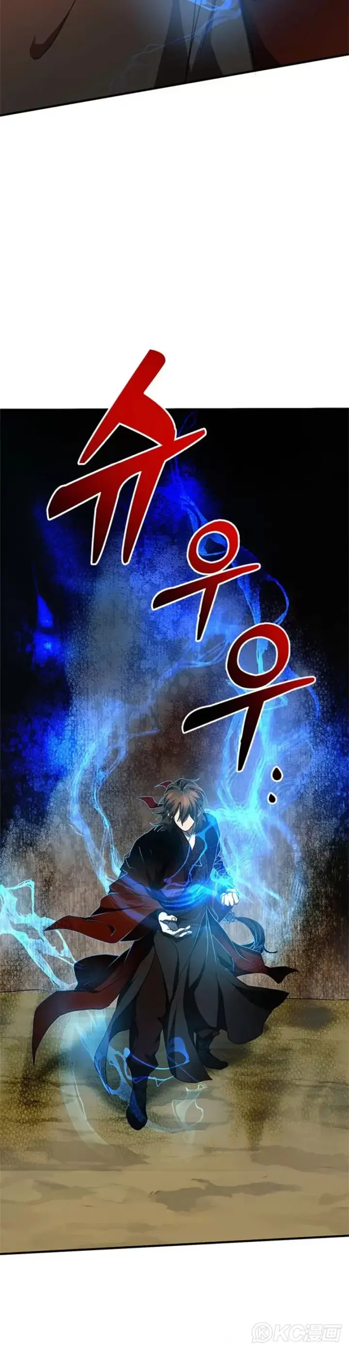 《武当奇侠》第91话图15