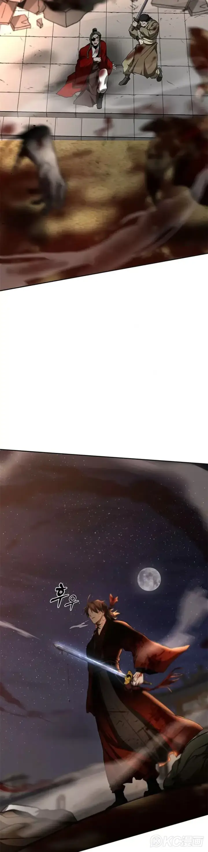 《武当奇侠》第91话图32