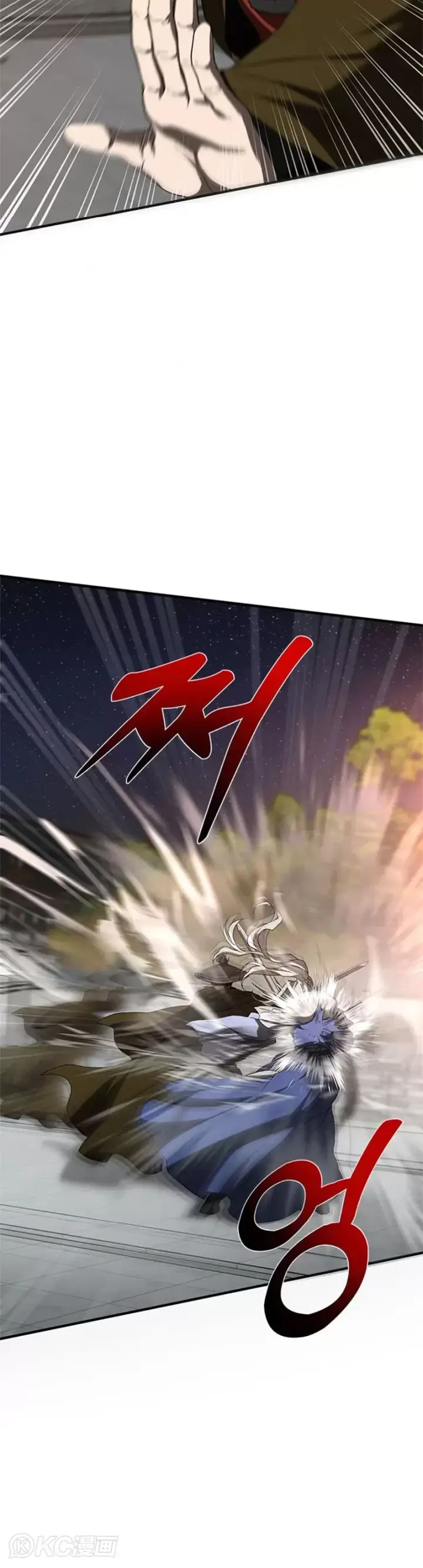 《武当奇侠》第92话图28