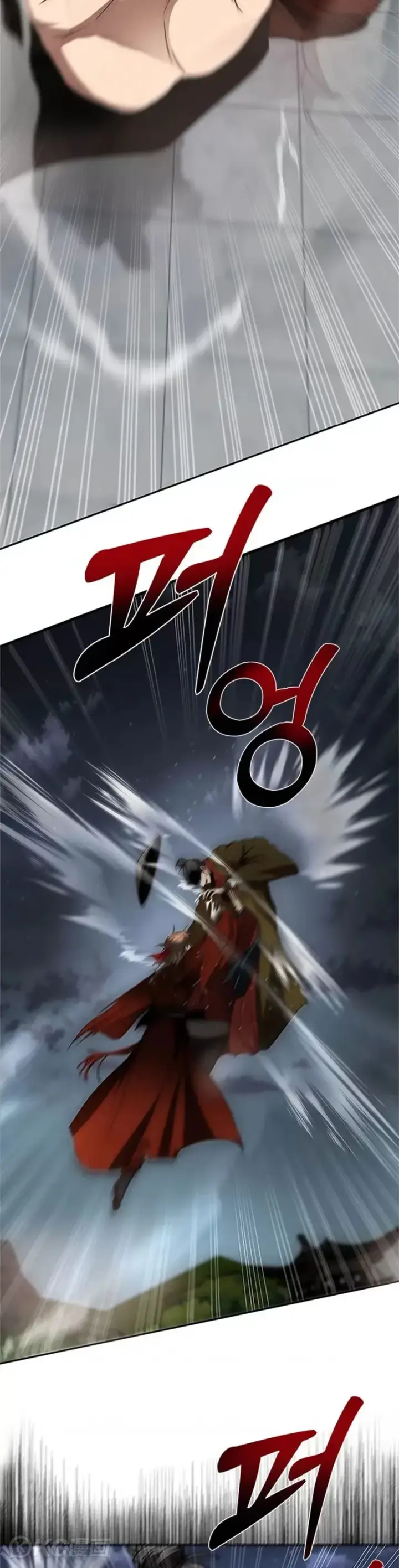 《武当奇侠》第94话图17