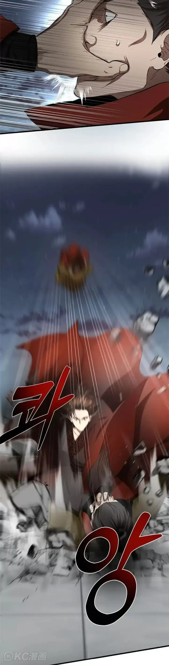 《武当奇侠》第94话图19