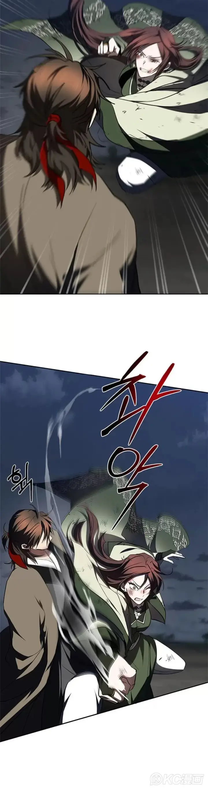 《武当奇侠》第98话图25