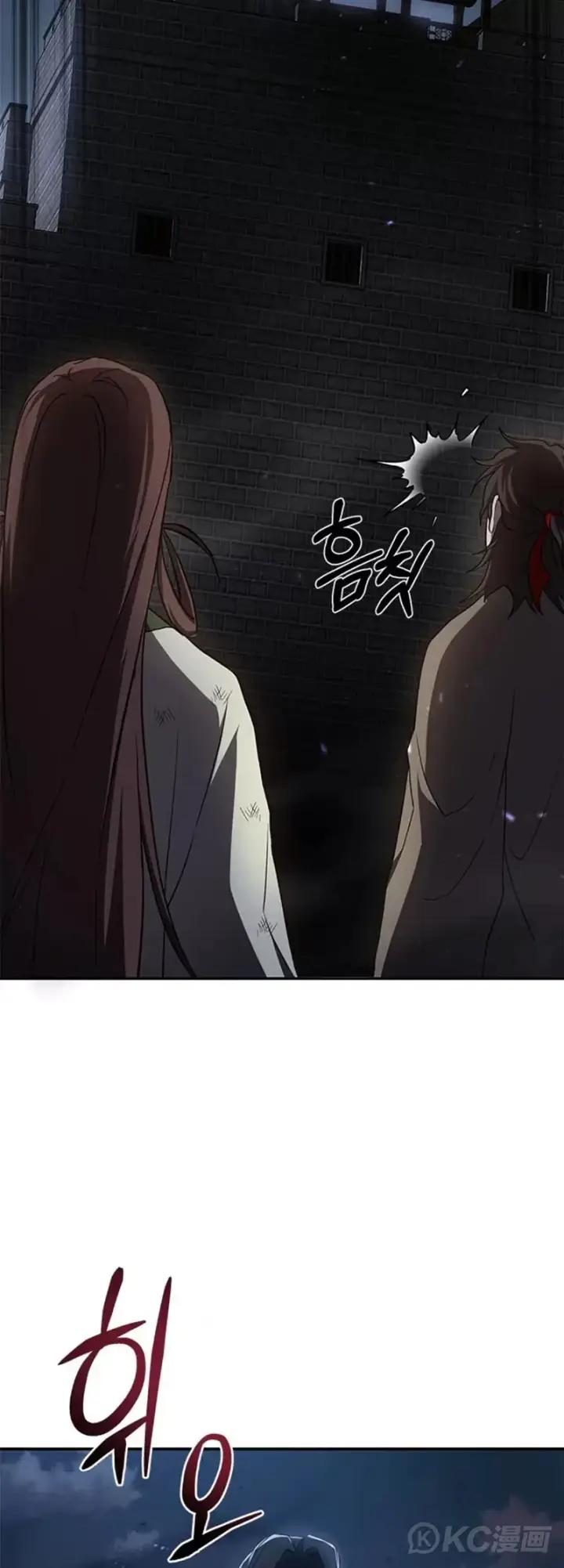 《武当奇侠》第98话图34