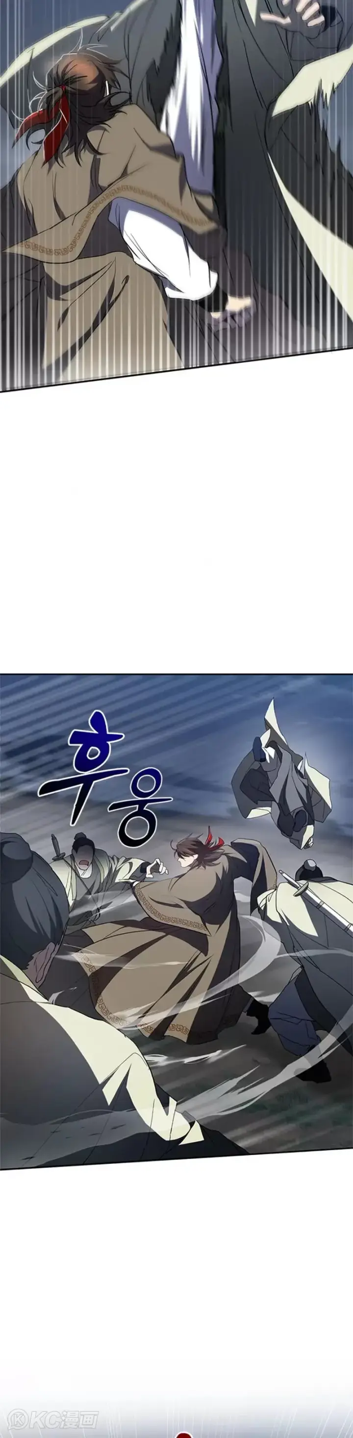 《武当奇侠》第98话图4