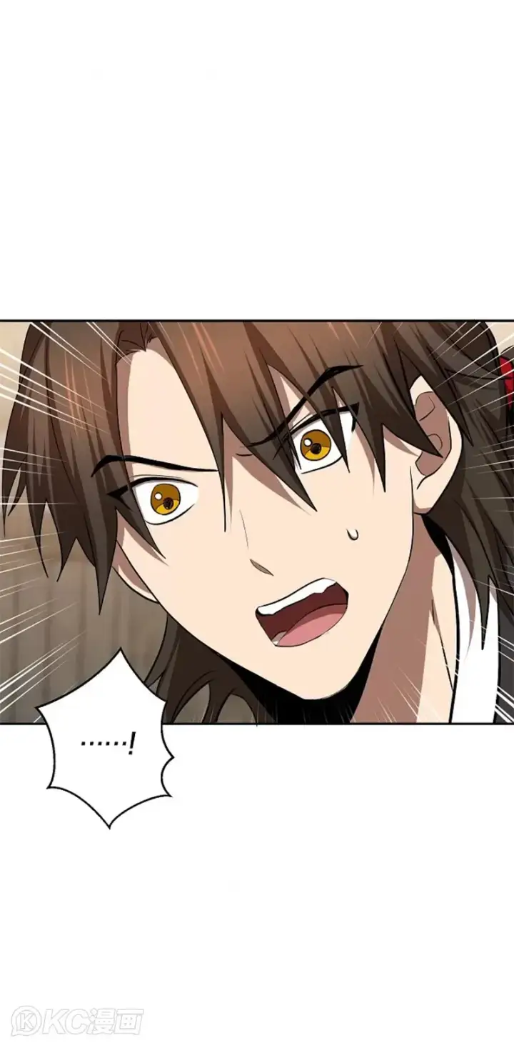 《武当奇侠》第104话图20