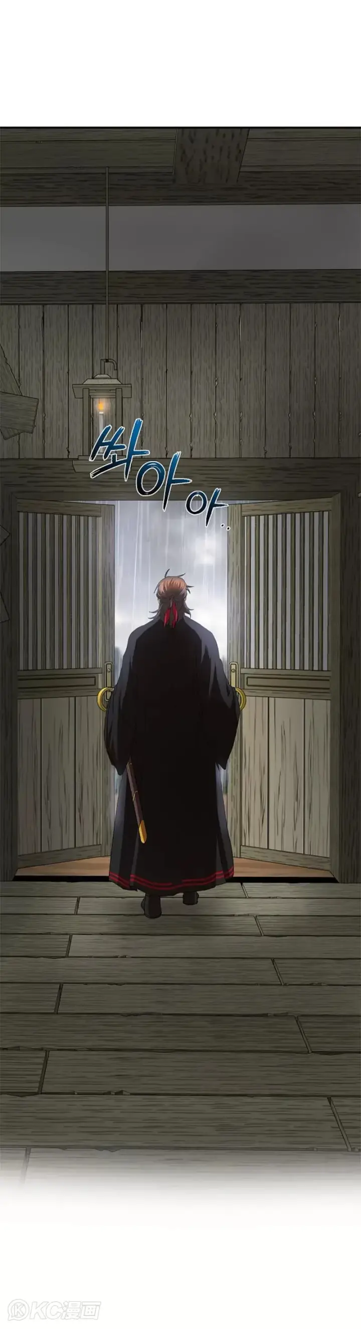 《武当奇侠》第104话图29