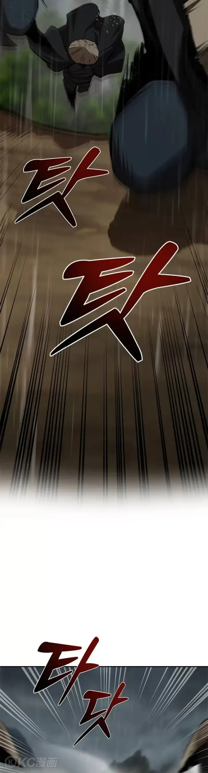 《武当奇侠》第105话图3