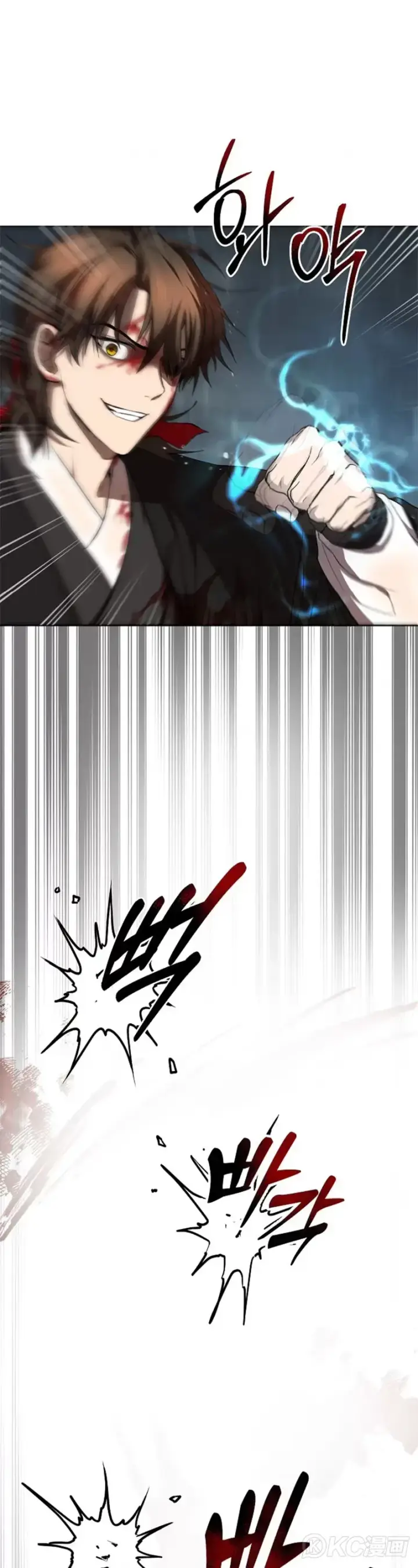 《武当奇侠》第105话图41
