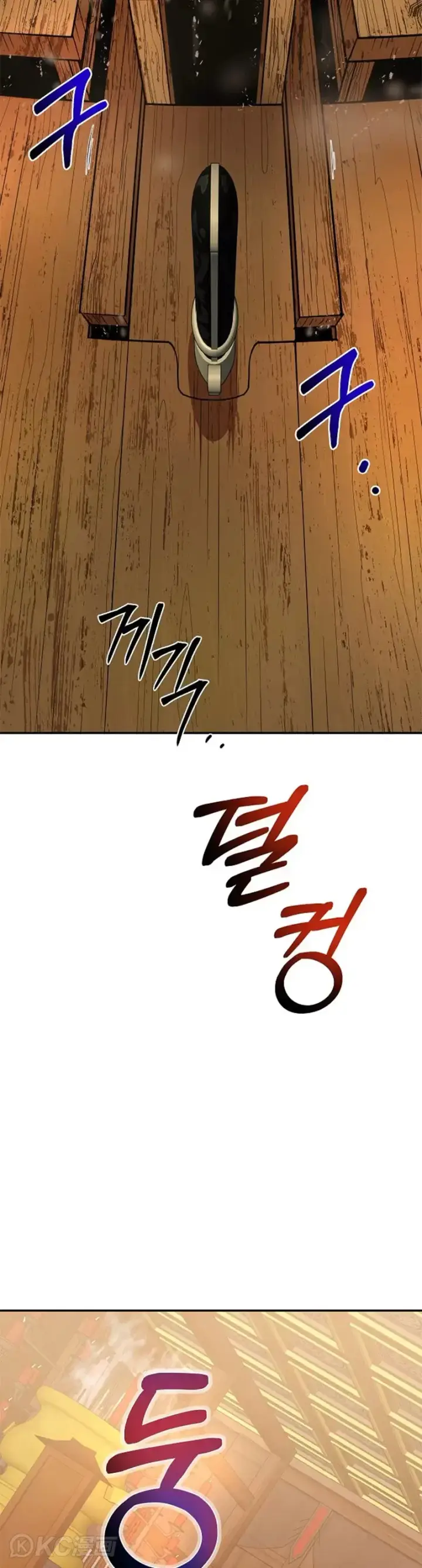 《武当奇侠》第107话图18