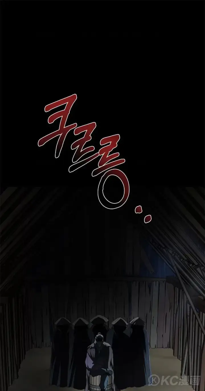 《武当奇侠》第107话图41