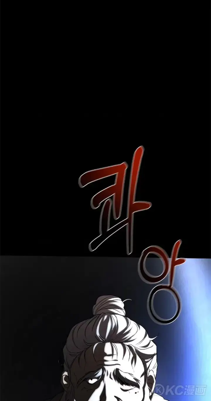 《武当奇侠》第107话图43