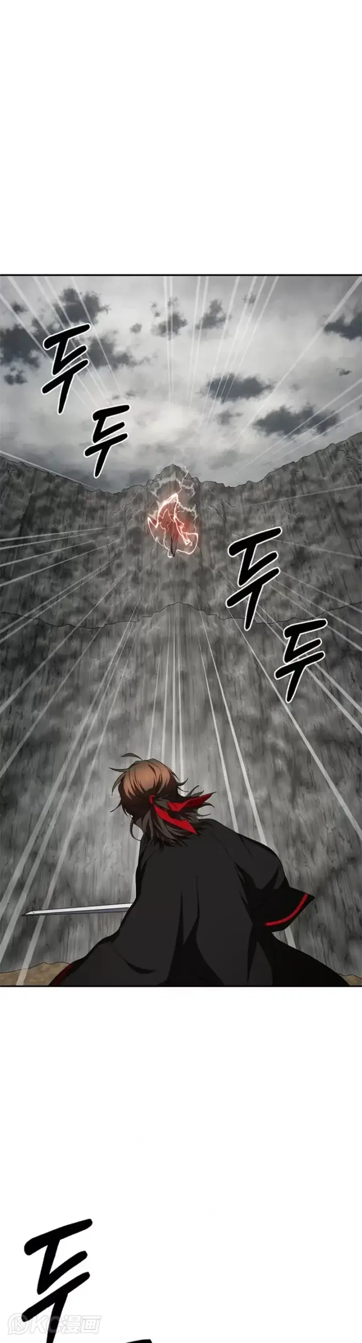 《武当奇侠》第109话图32