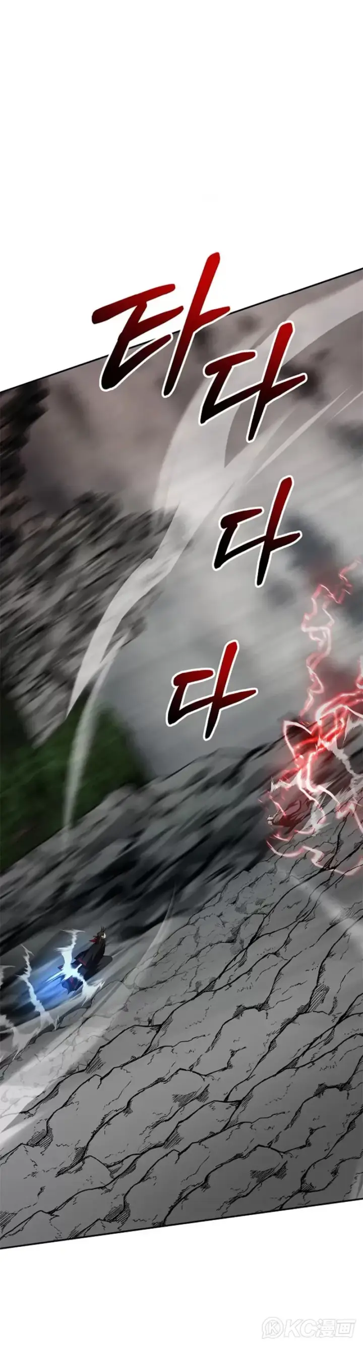 《武当奇侠》第109话图35
