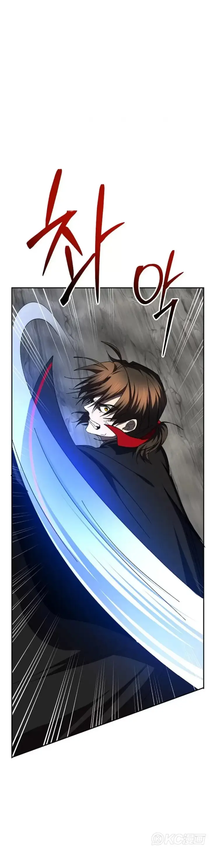 《武当奇侠》第109话图40
