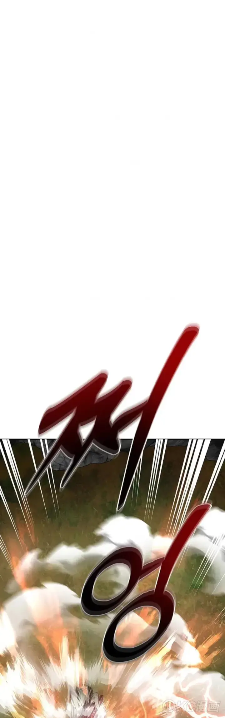 《武当奇侠》第109话图53