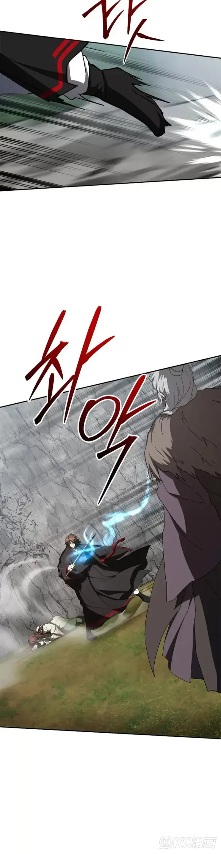 《武当奇侠》第110话图5
