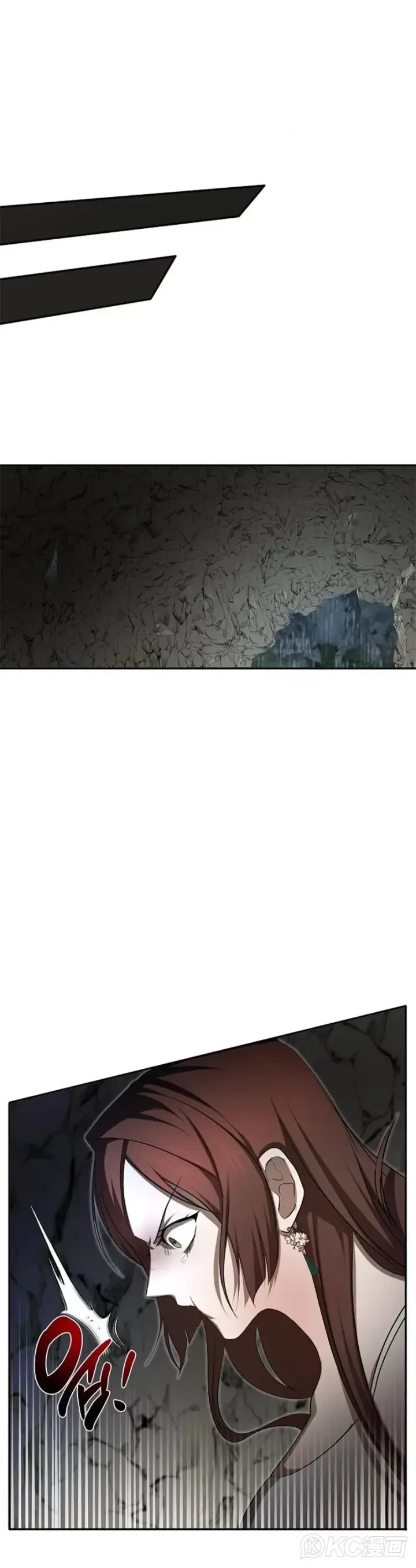 《武当奇侠》第111话图12