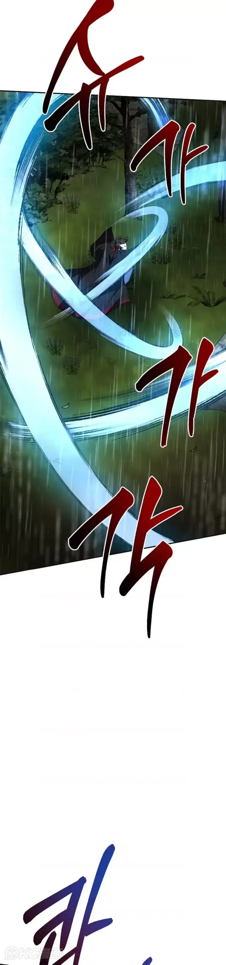 《武当奇侠》第111话图37