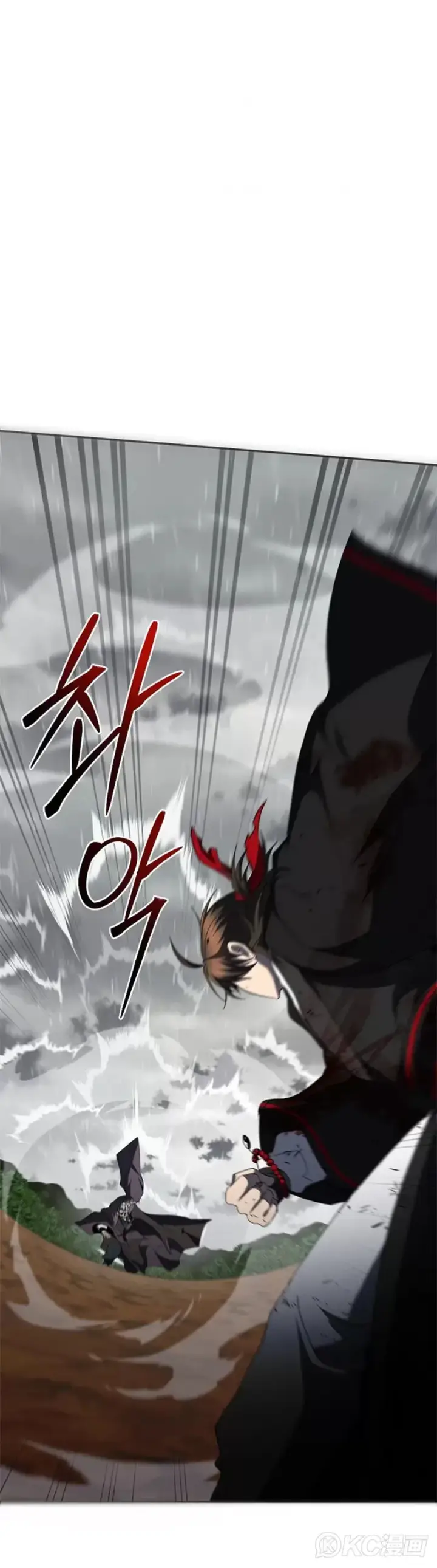《武当奇侠》第113话图16