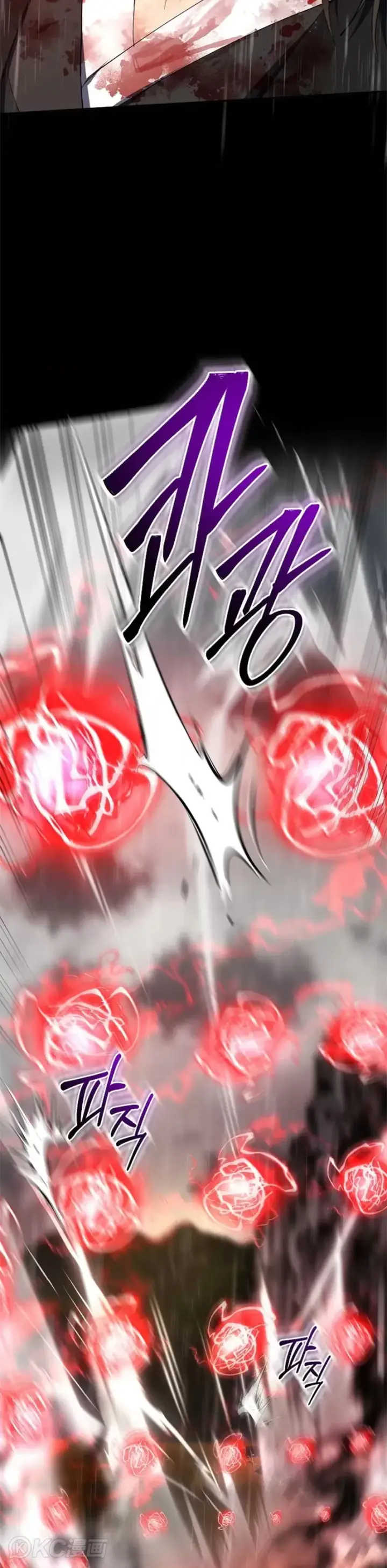 《武当奇侠》第113话图2