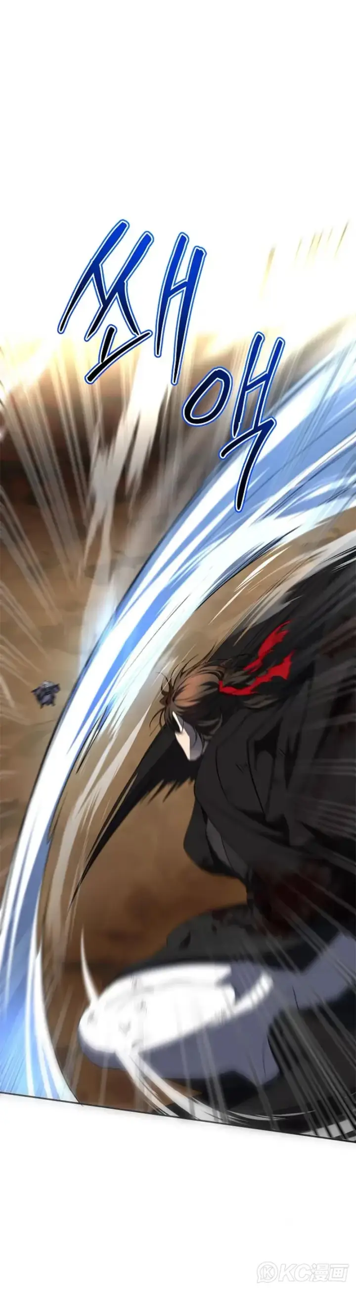 《武当奇侠》第113话图30