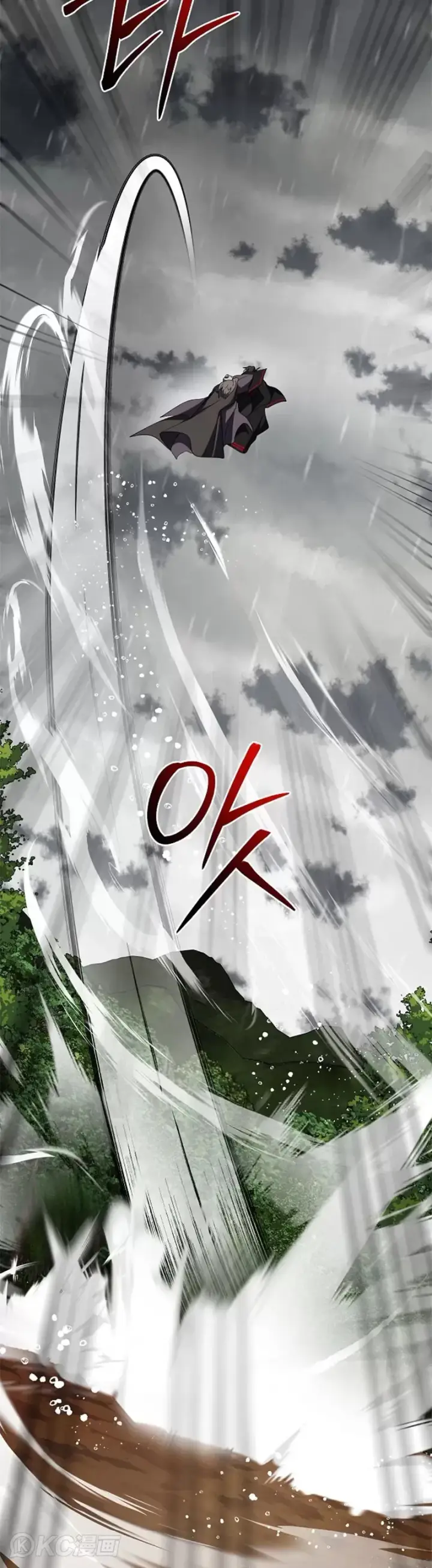 《武当奇侠》第113话图32
