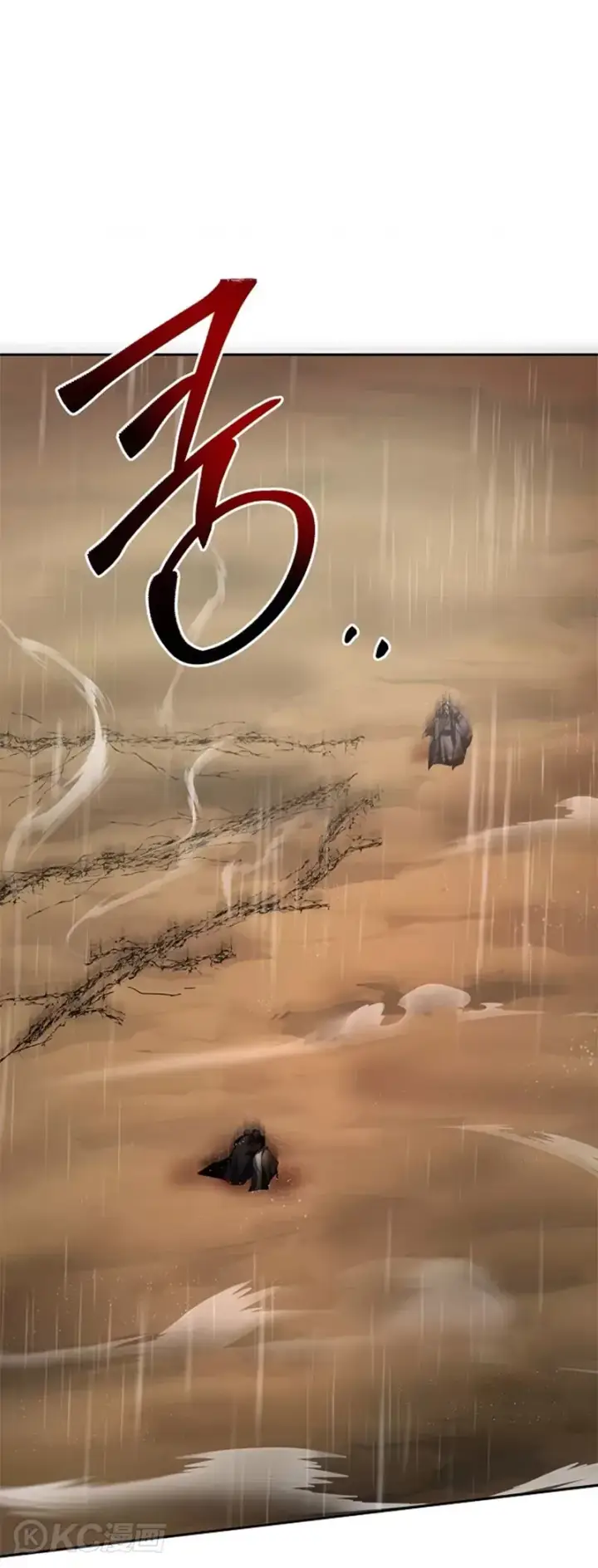 《武当奇侠》第114话图31
