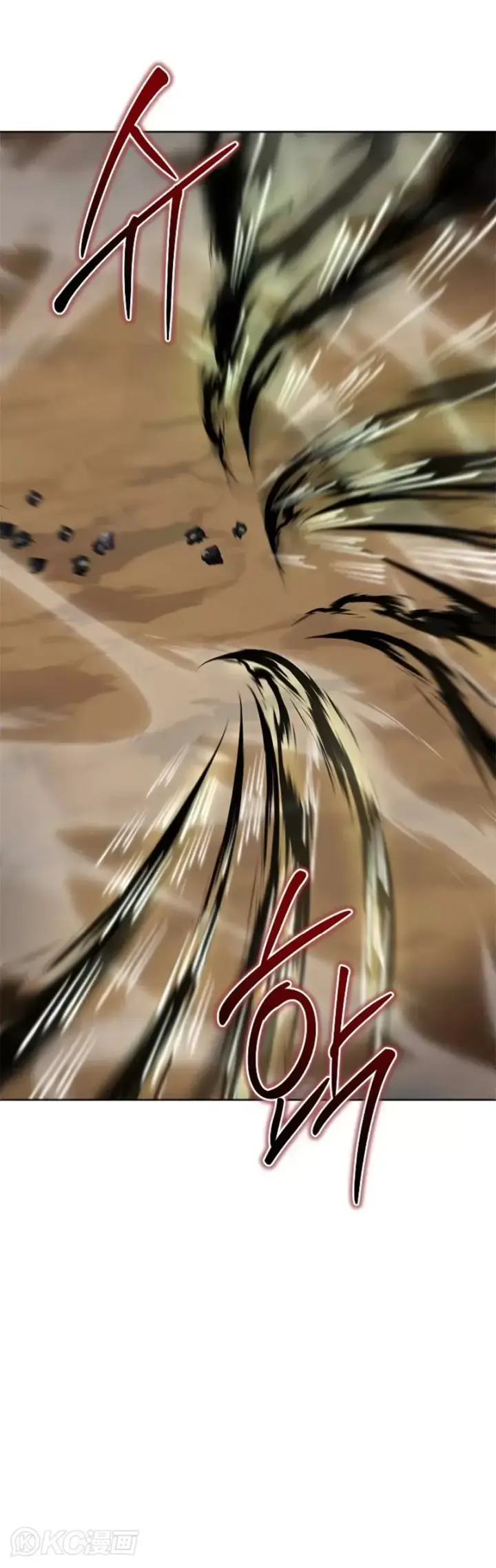 《武当奇侠》第114话图45