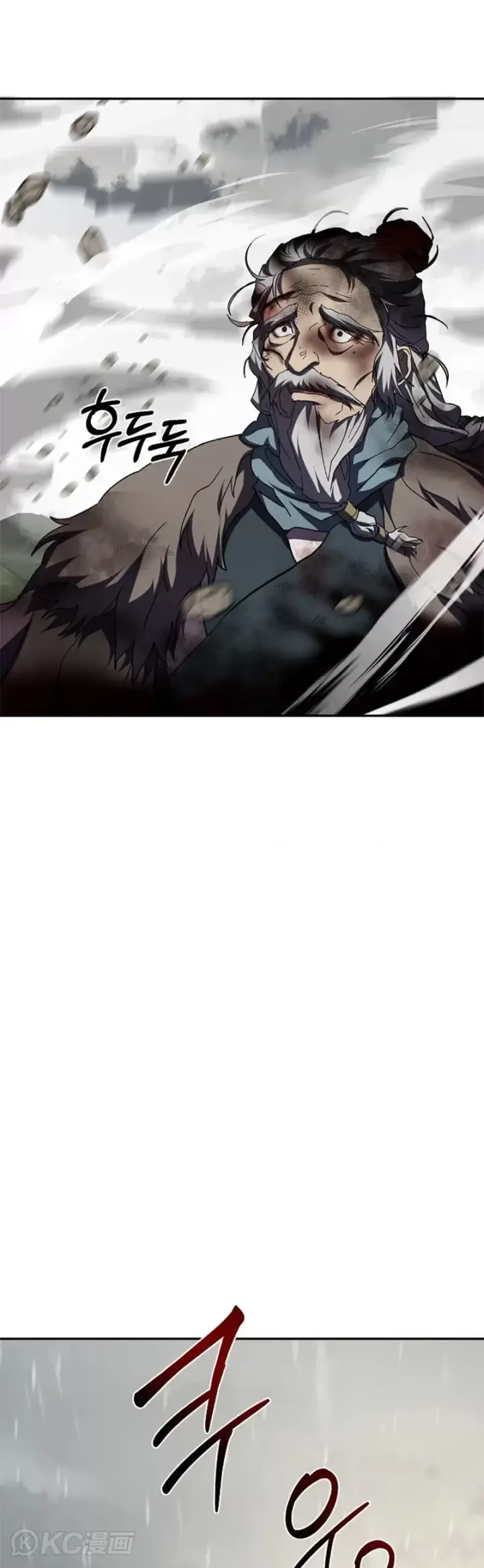 《武当奇侠》第114话图48