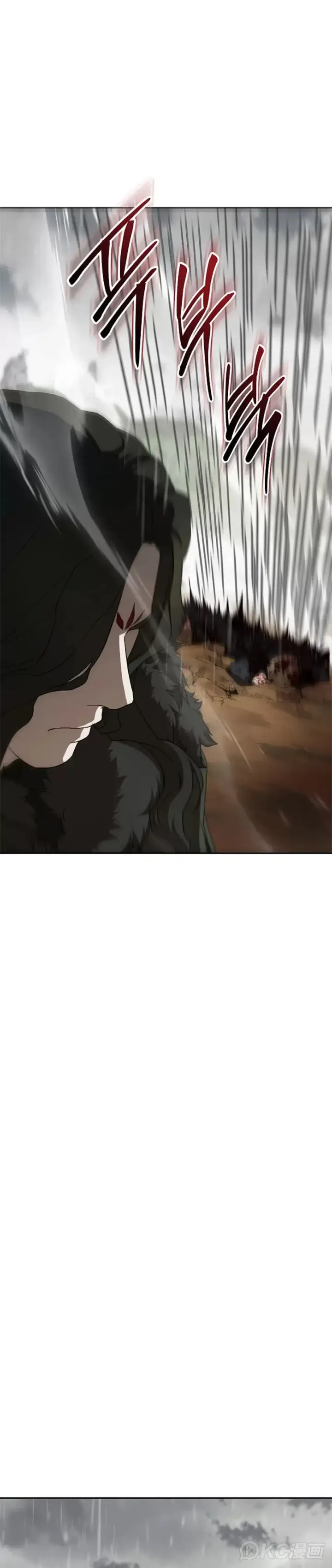 《武当奇侠》第115话图21