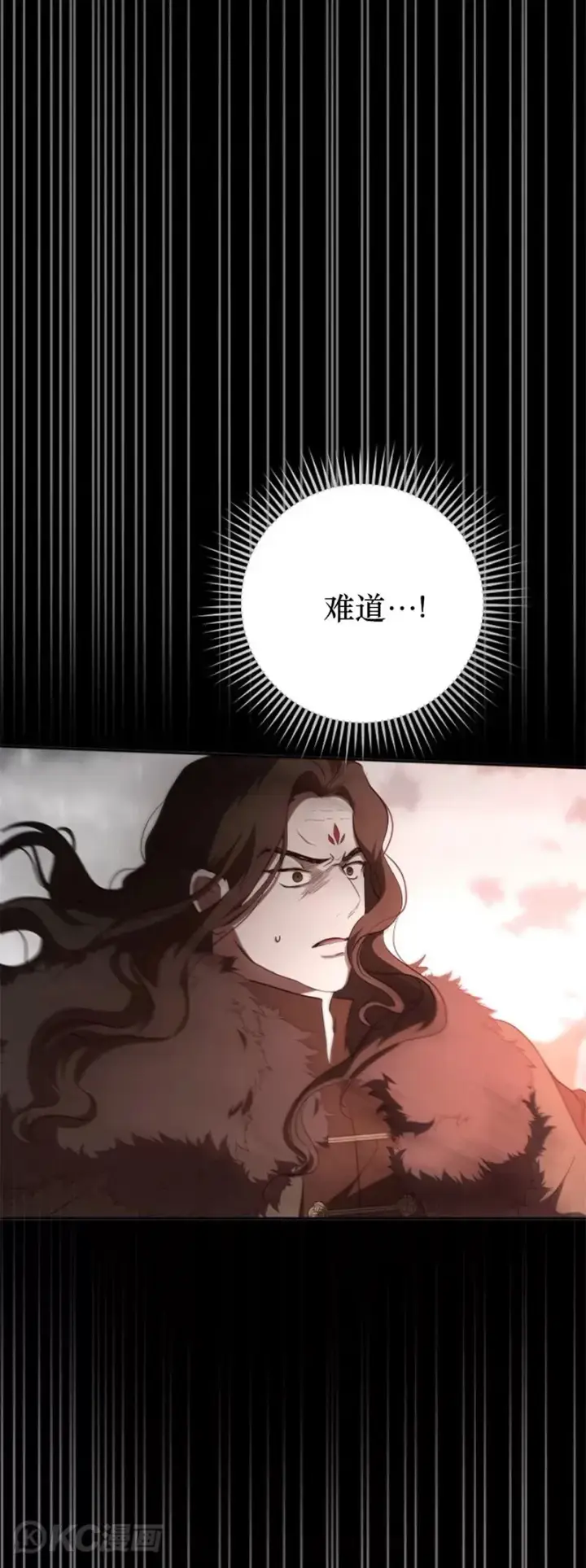 《武当奇侠》第115话图30