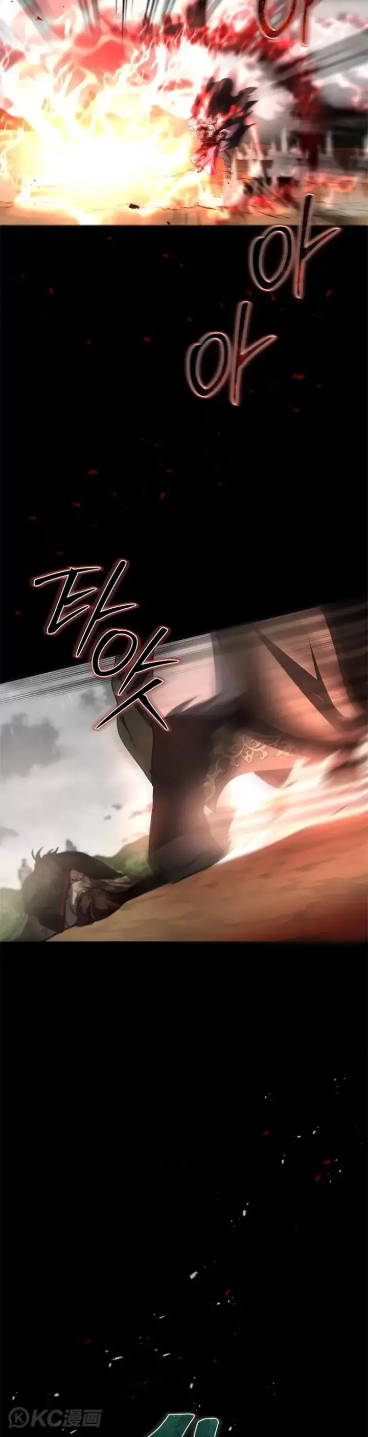 《武当奇侠》第115话图33