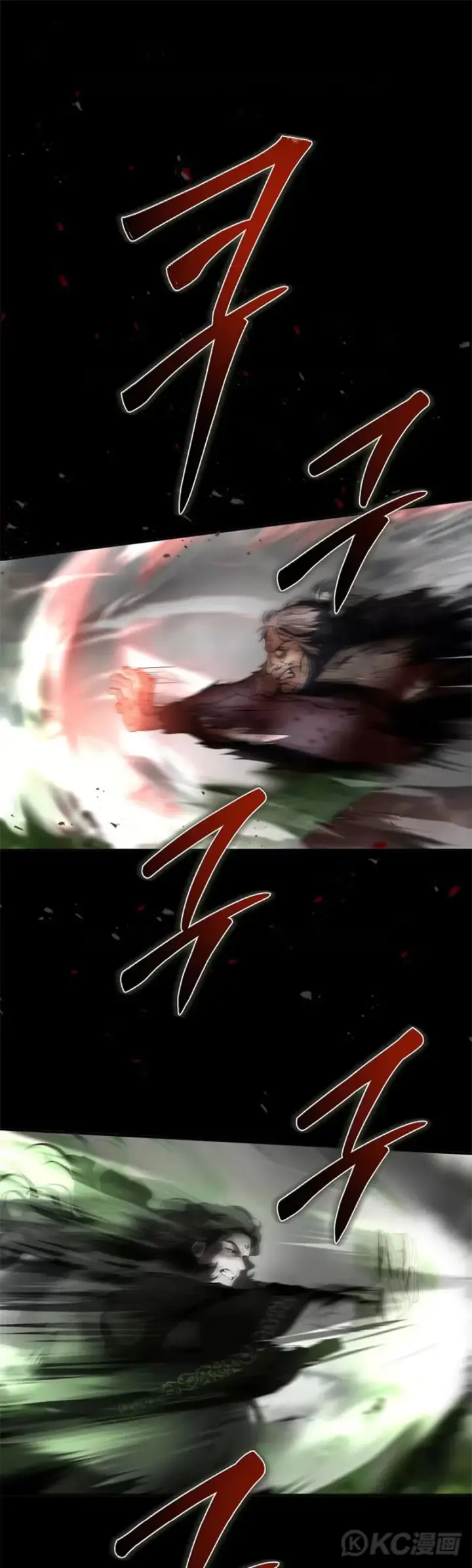 《武当奇侠》第115话图36
