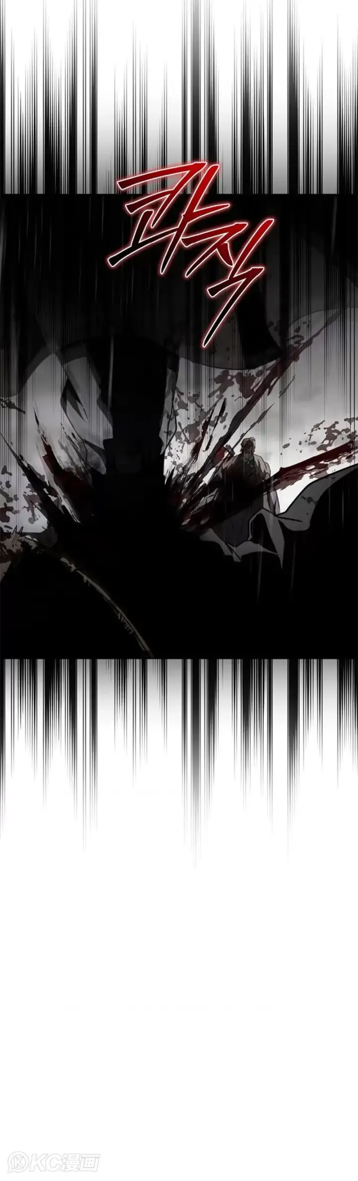 《武当奇侠》第115话图5