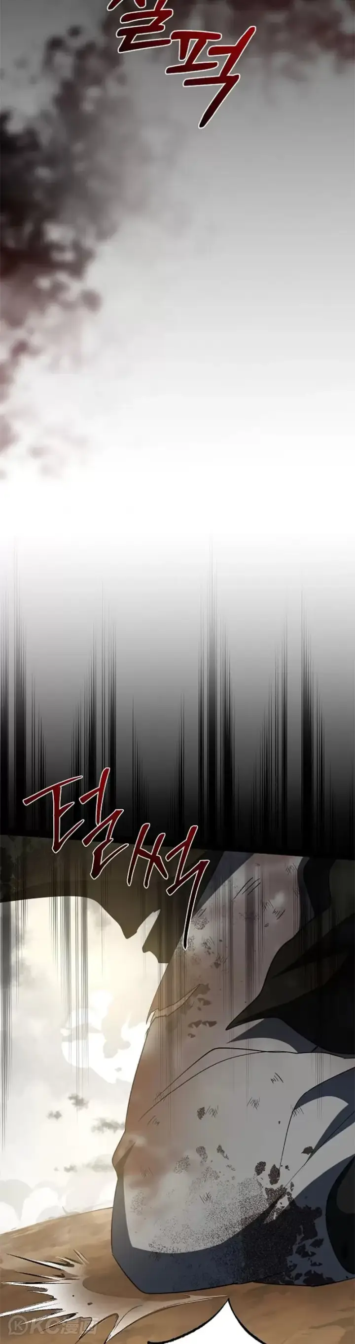 《武当奇侠》第115话图59