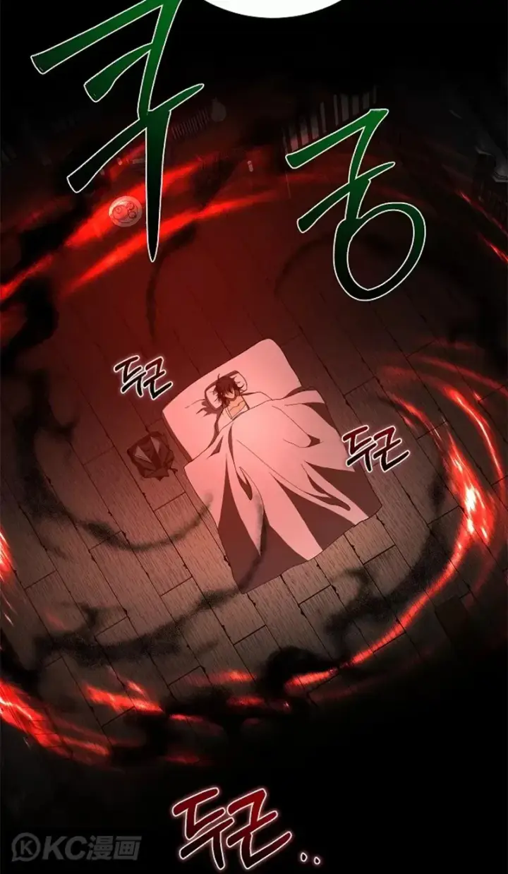 《武当奇侠》第116话图49