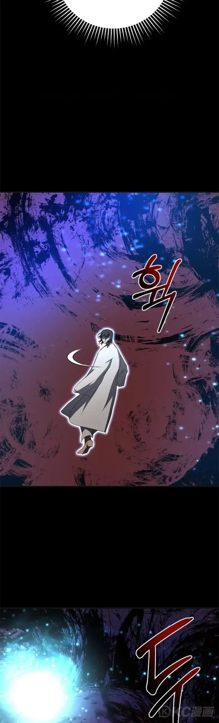 《武当奇侠》第117话图14